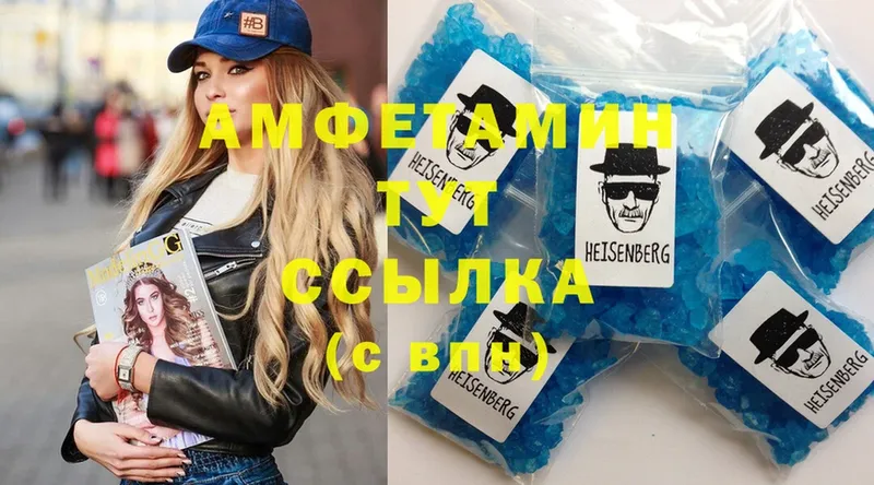 закладка  Великие Луки  Amphetamine 97% 