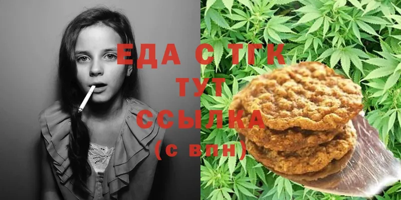 Canna-Cookies конопля  Великие Луки 