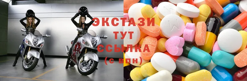 Ecstasy 250 мг  где найти   Великие Луки 