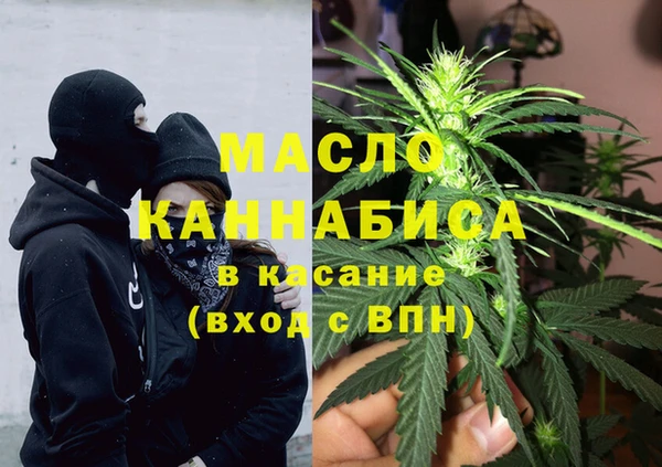 MESCALINE Богородицк