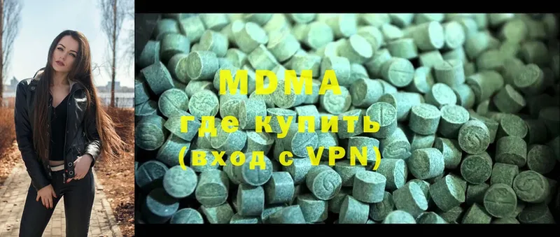 нарко площадка состав  Великие Луки  MDMA Molly 